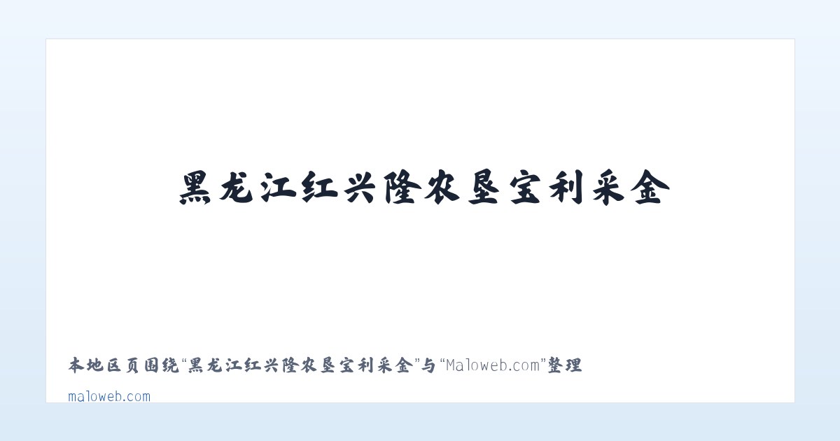 天津开发区逸仙科学工业园 - Maloweb.com 主图